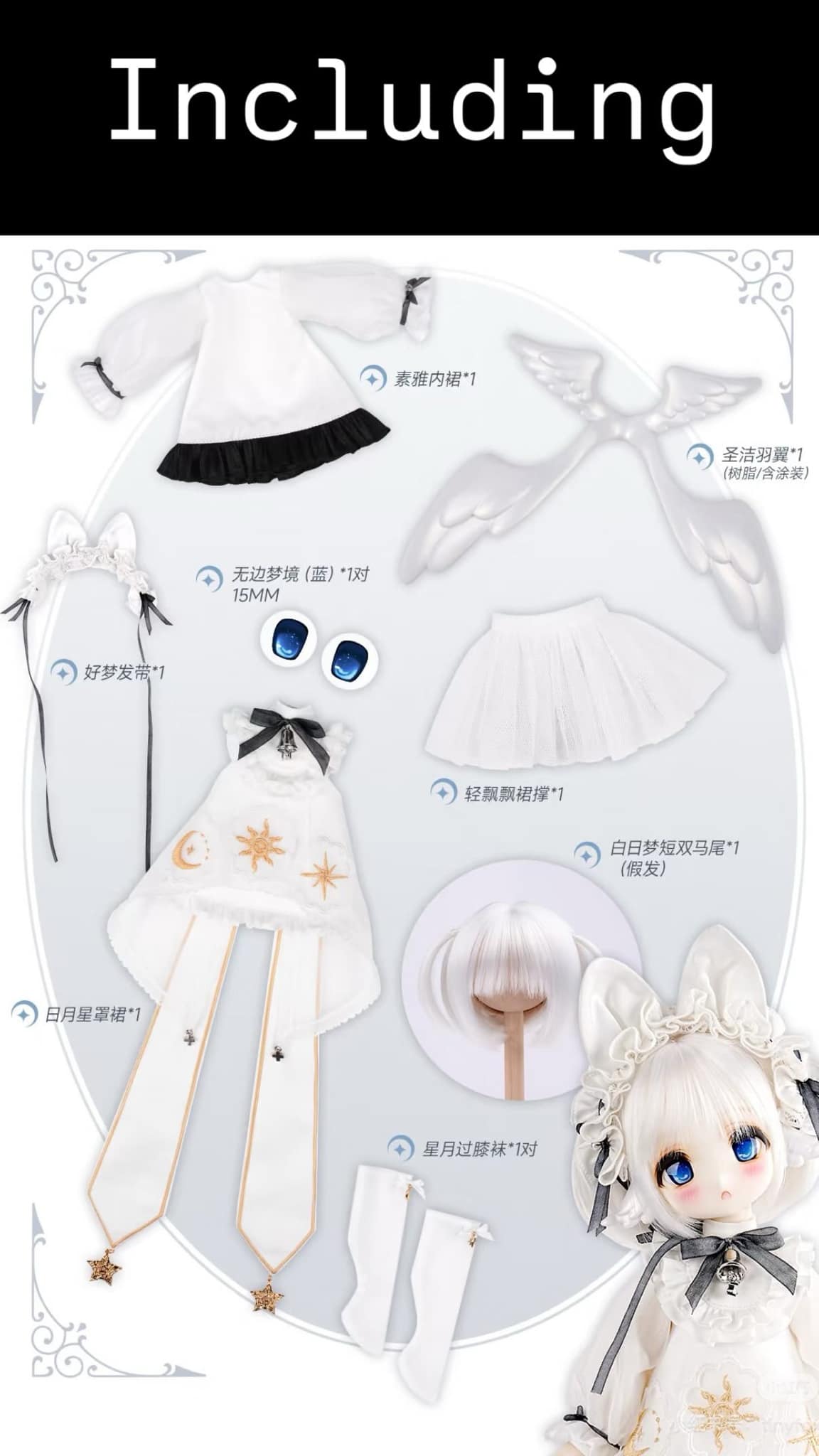 【Brand New】Tinyfox - 1/6 Huifire full set doll (without body, shoes and large scepter) / Additional option: with CFDoll 1/6 Chubby Short Body