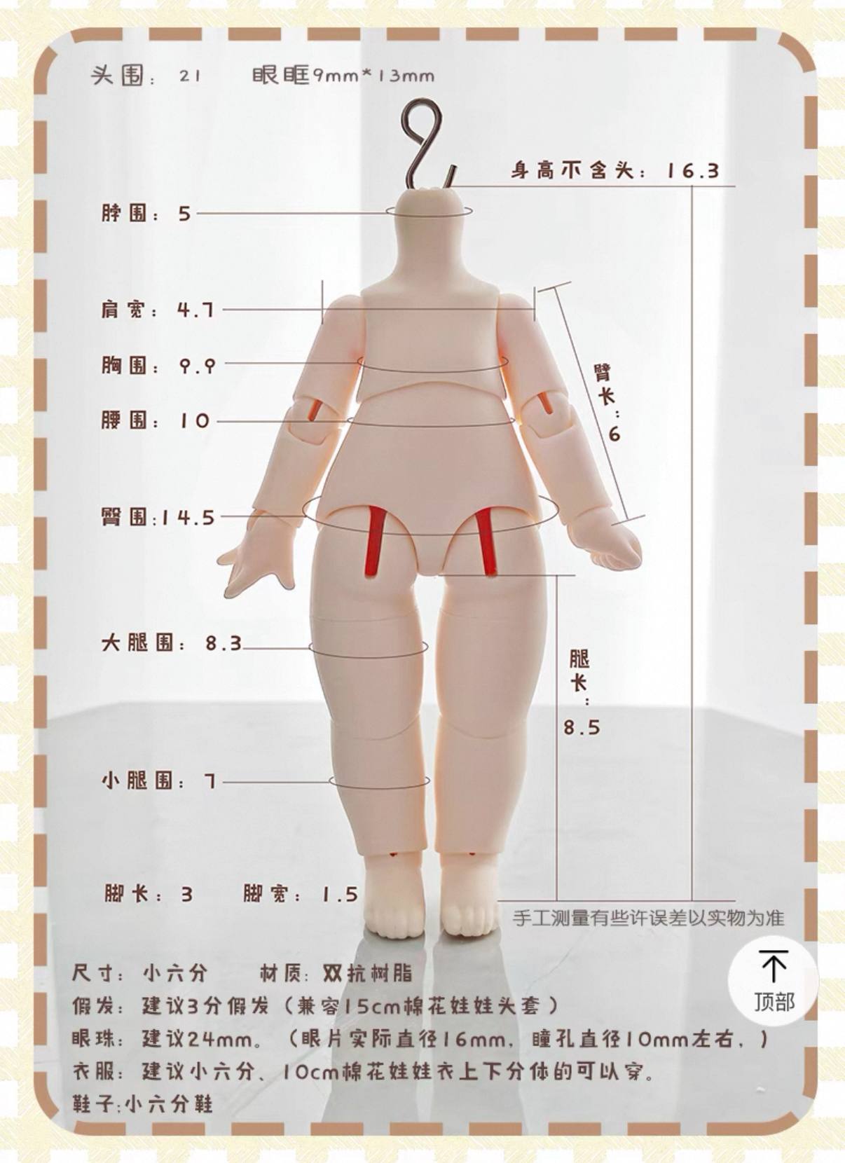 Michelle【1/6 BJD Nude Doll - Zuizui Sweet Tea Custom Head & CF Doll 1/6 Chubby Short Body & 3D Resin Eyes】【LottieSugar】