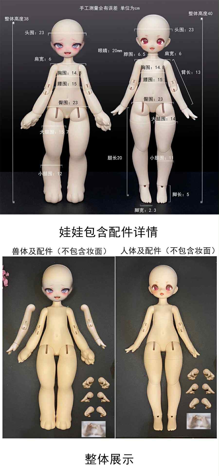 【Pre-owned】MayDoll - 1/4 Resin BJD Lemon Cat Body with extra hand set (Pink-white skin)